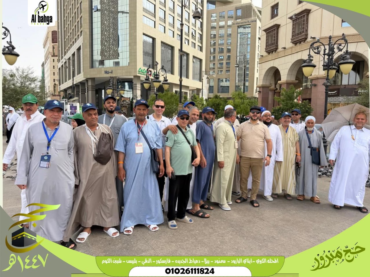 الحج عام 2026 من الروضة الشريفة