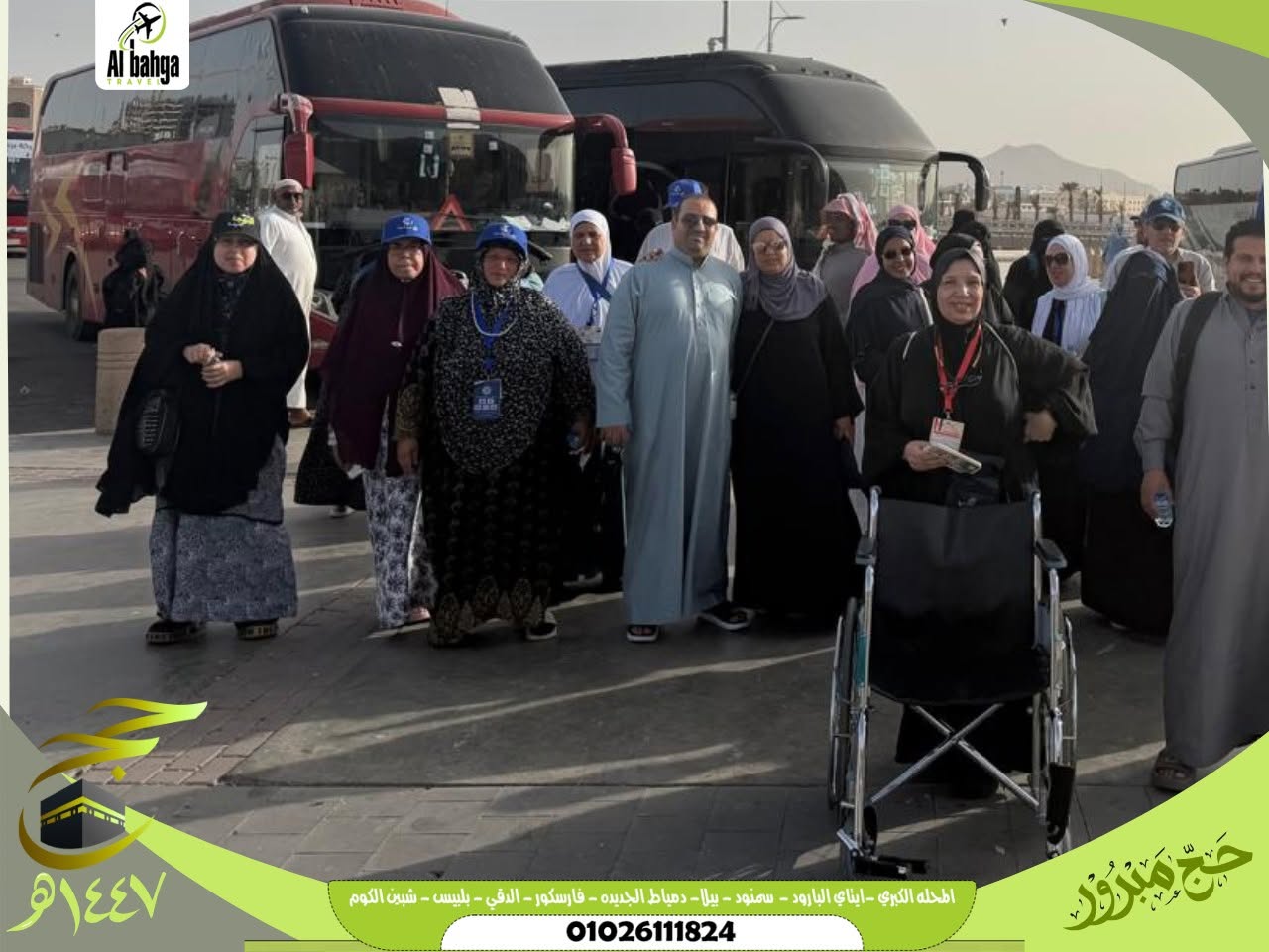 الحج عام 2026  من مزارات المدينة المنورة 